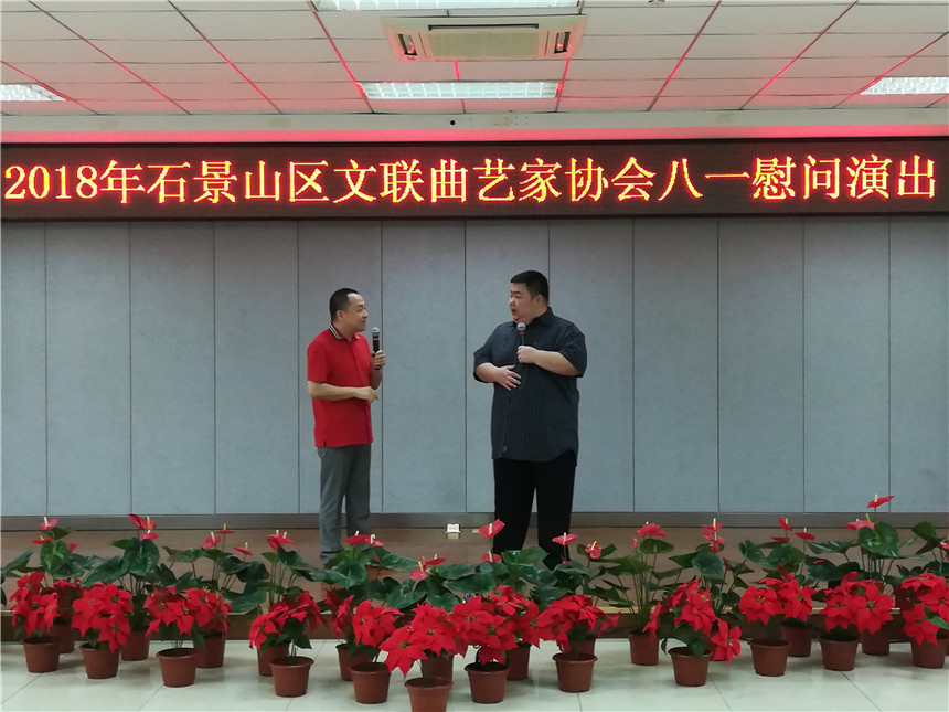 付强、万宇表演相声《欢声笑语》 付强、万宇表演相声《欢声笑语》