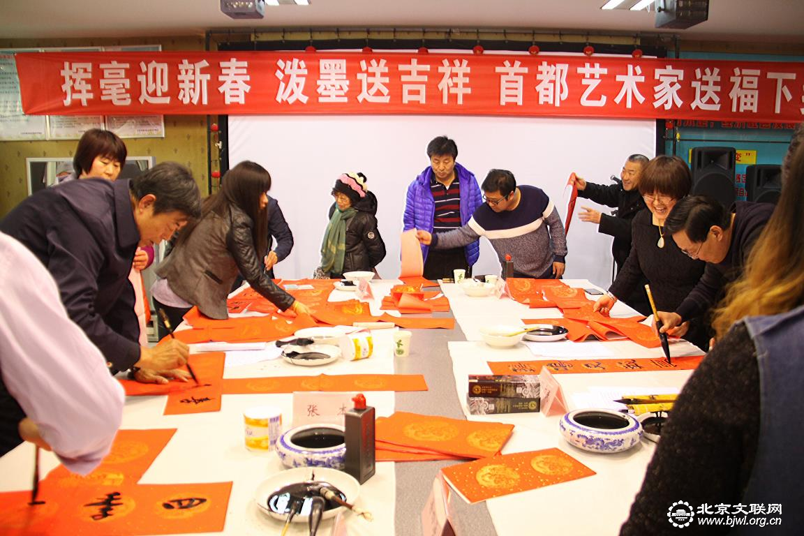 书法家现场创作