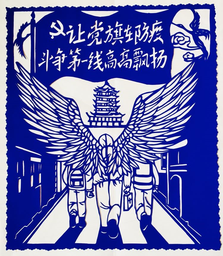 白衣天使心无旁骛,奔赴武汉,坚决打赢这场疫情阻击战! 白衣天使心无旁骛,奔赴武汉,坚决打赢这场疫情阻击战!