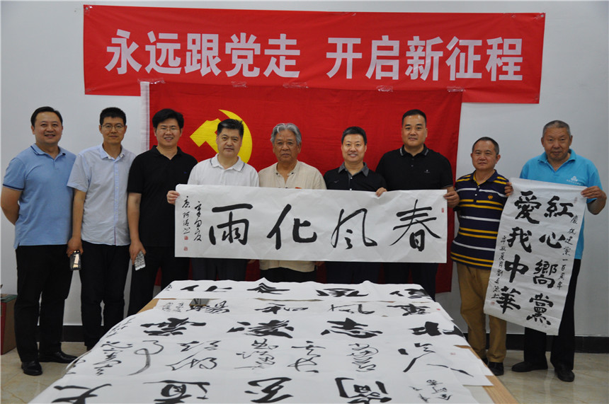 4-笔会交流展示 4-笔会交流展示