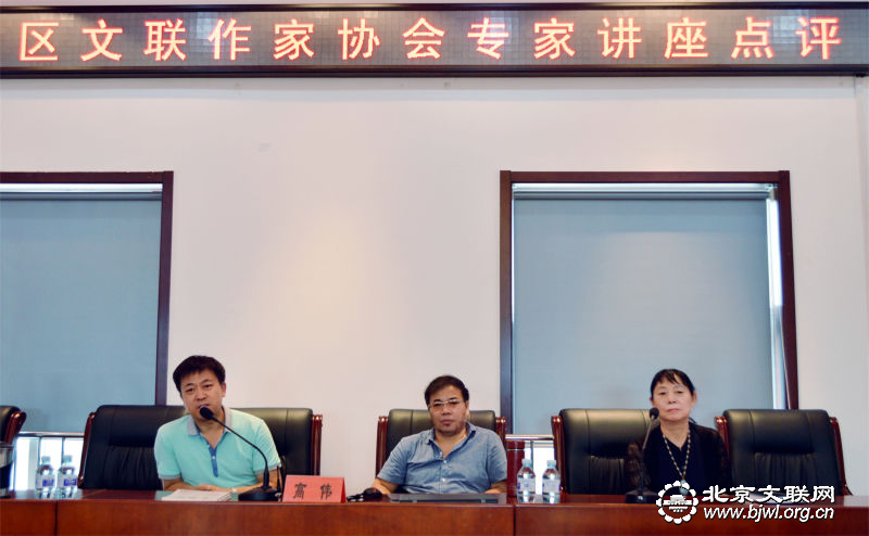 区文联文学讲评讲座 李迎杰 摄 区文联文学讲评讲座 李迎杰 摄