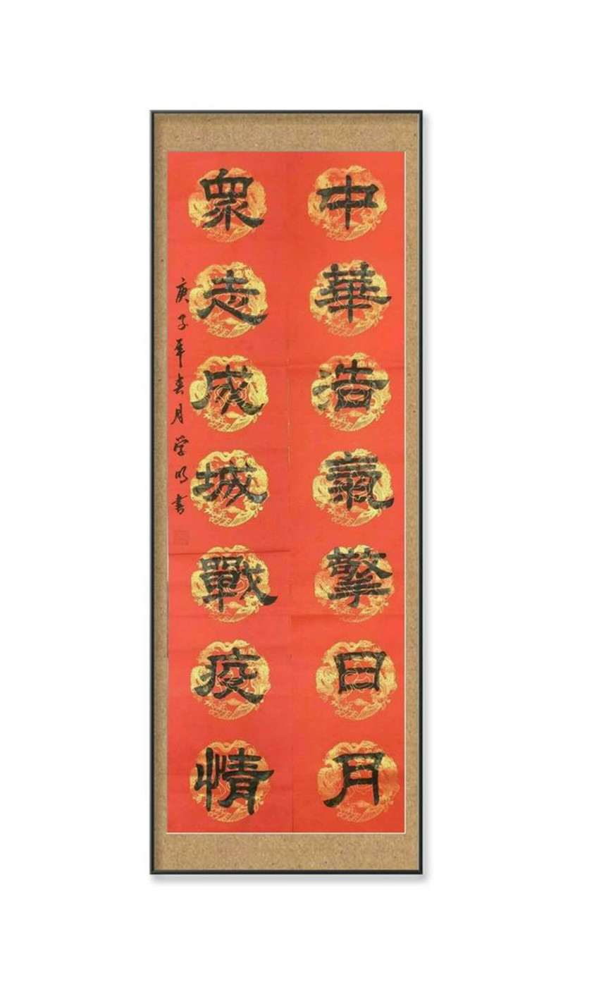邓永平     山居图    国画 邓永平     山居图    国画