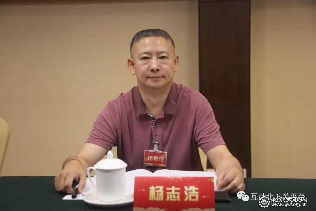 杨志浩当选北下关街道文联主席