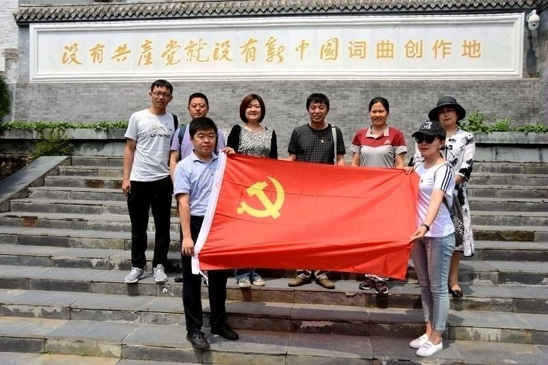 插图7:全体党员在《没有共产党就没有新中国》创作地合影 插图7:全体党员在《没有共产党就没有新中国》创作地合影