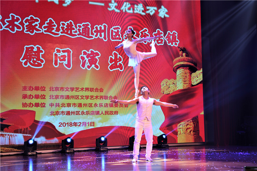 杂技表演《肩上芭蕾》 杂技表演《肩上芭蕾》