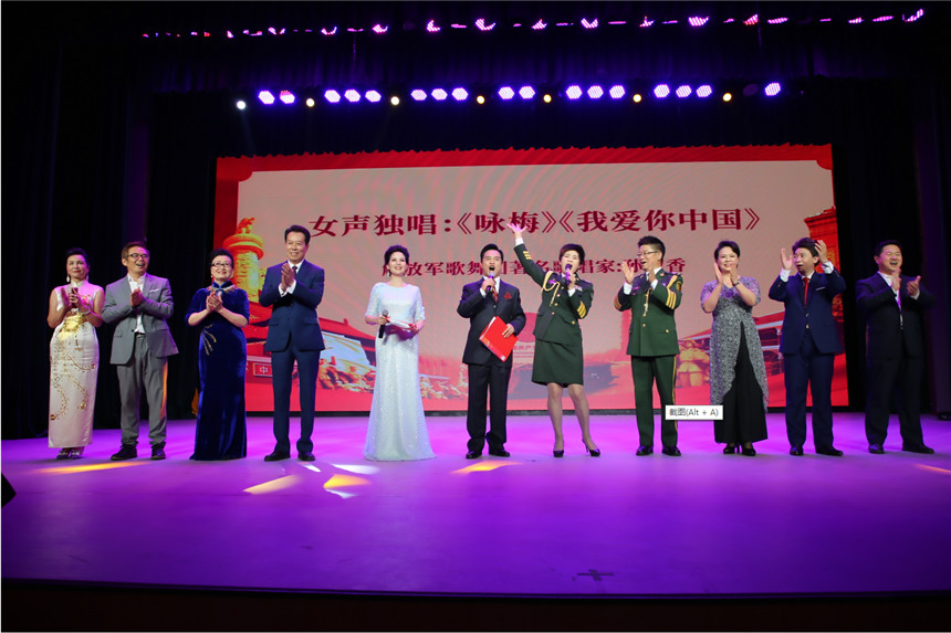 朗诵家上台在孙淑香的带领下集体合唱《我爱你中国》