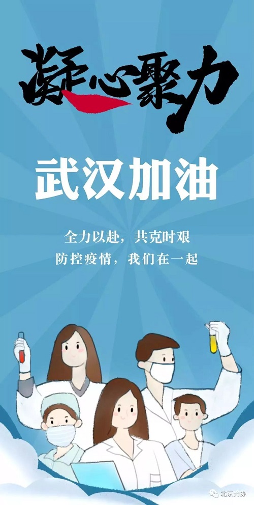 20王利军、石佳鑫   宣传画 20王利军、石佳鑫   宣传画