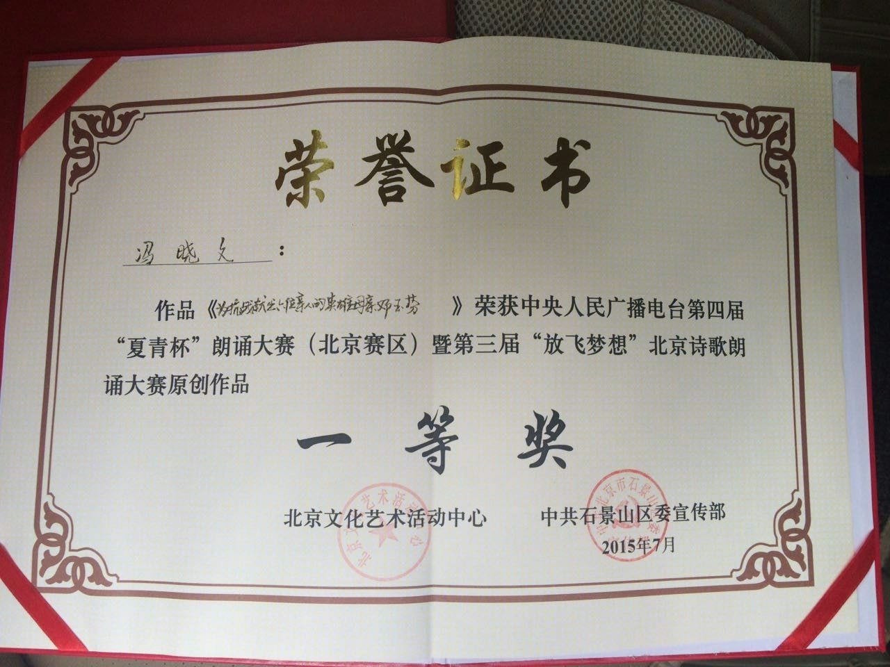 QQ图片20150730093112(1) QQ图片20150730093112(1)