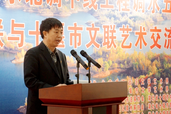插图3：密云区文联主席孙明舜致欢迎辞