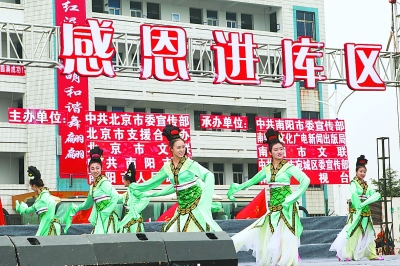 北京戏曲艺术职业学院的学生们正在表演舞蹈《踏歌》。