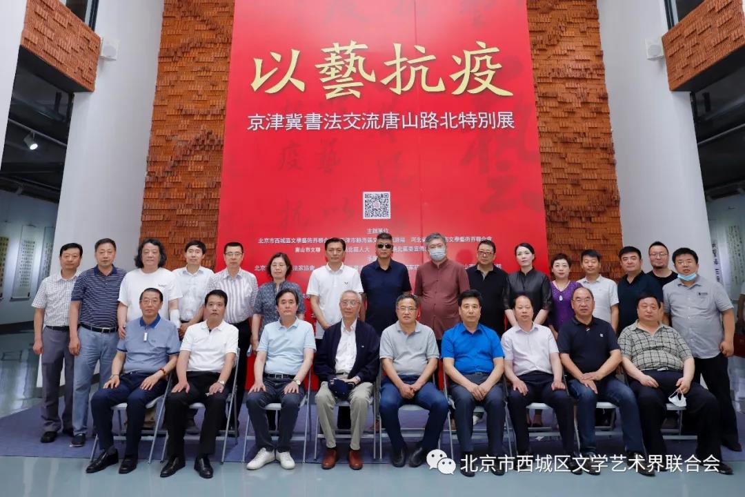 书法交流展现场 书法交流展现场