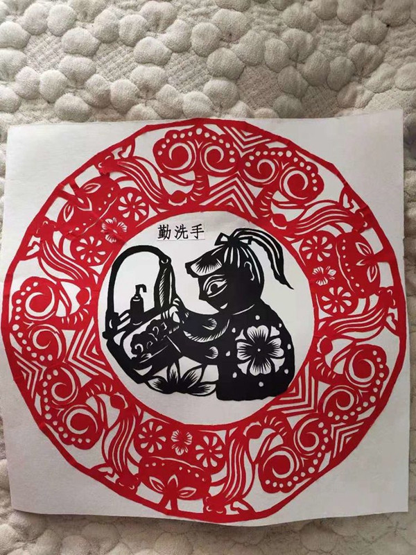 插图13:李文青 剪纸《勤洗手》 插图13:李文青 剪纸《勤洗手》