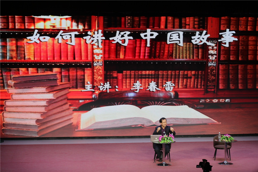 1著名作家李春雷在“百川汇海作家大讲堂”开讲 1著名作家李春雷在“百川汇海作家大讲堂”开讲
