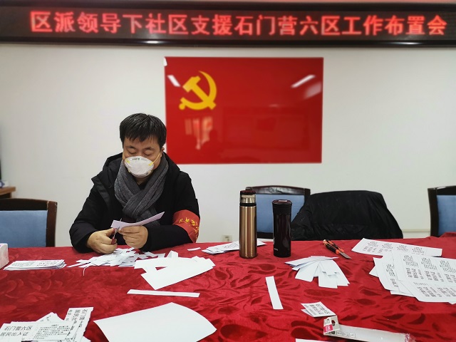 10-文联党组书记、常务副主席彭天和下沉到东辛房街道社区工作照片(刘金利拍摄) (3) 10-文联党组书记、常务副主席彭天和下沉到东辛房街道社区工作照片(刘金利拍摄) (3)