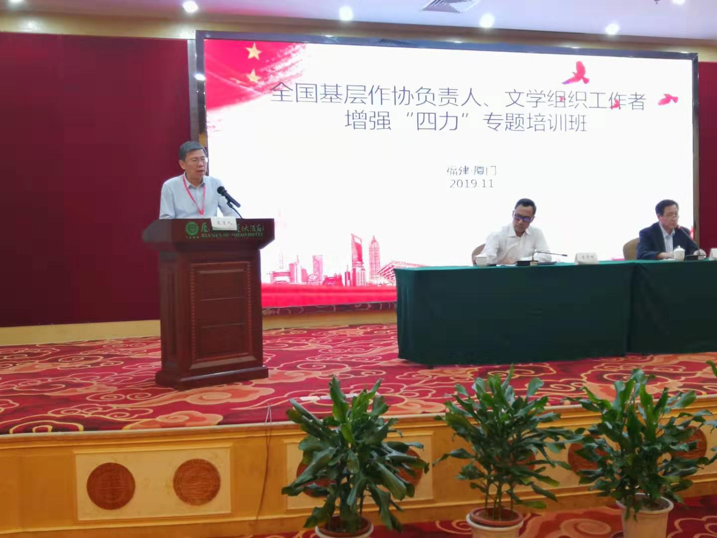 王威在会上做交流发言 王威在会上做交流发言