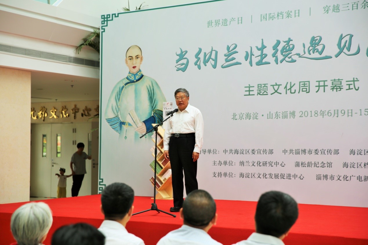 程郁缀教授发言 程郁缀教授发言