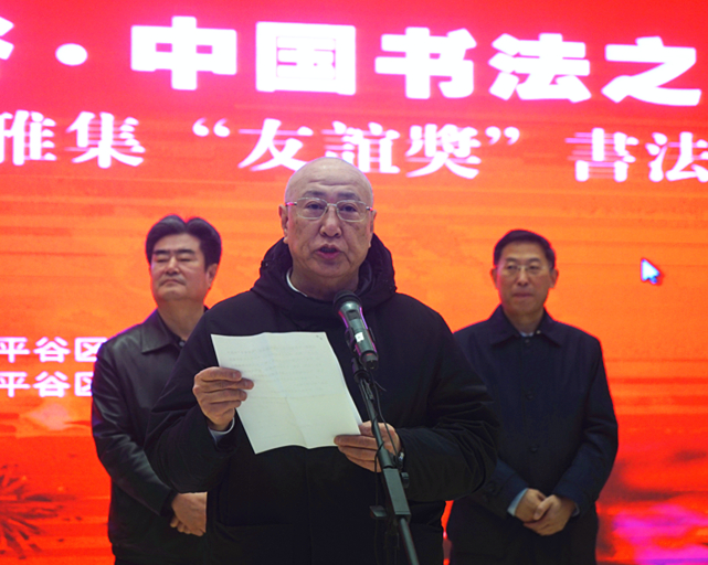 8中国书协副秘书长张陆一