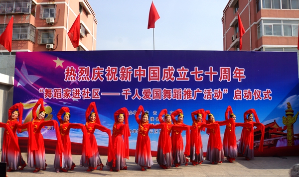 插图2：鼓楼街道舞蹈展示