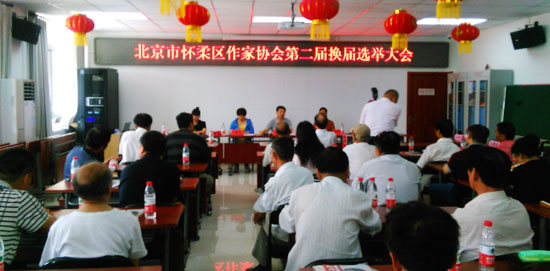 会议现场 会议现场