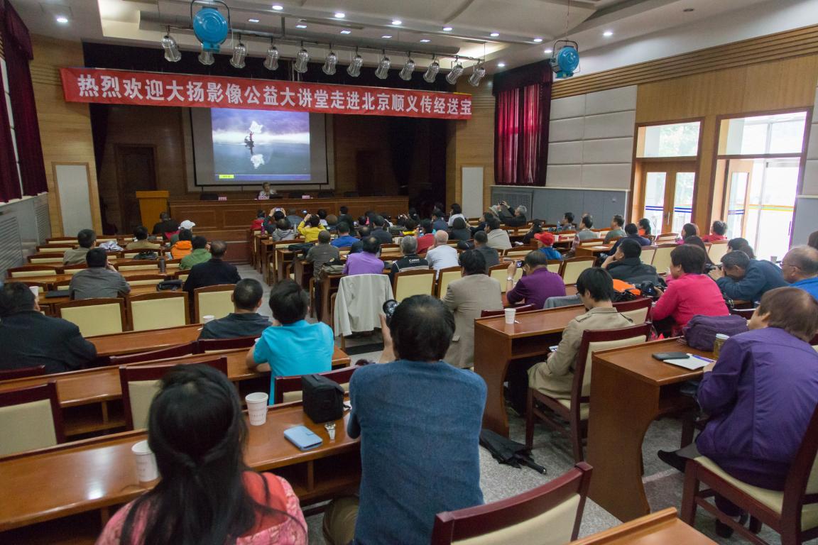 讲座现场 讲座现场