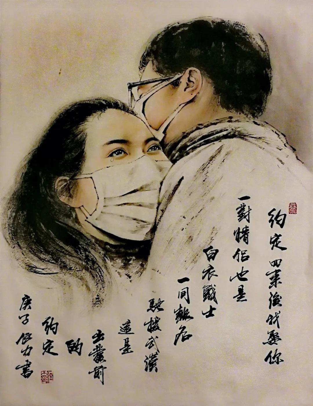 5《约定 任力作回来后我娶你!一对情侣也是白衣战士,一同报名,驰援武汉。这是出发前的约定。 5《约定 任力作回来后我娶你!一对情侣也是白衣战士,一同报名,驰援武汉。这是出发前的约定。