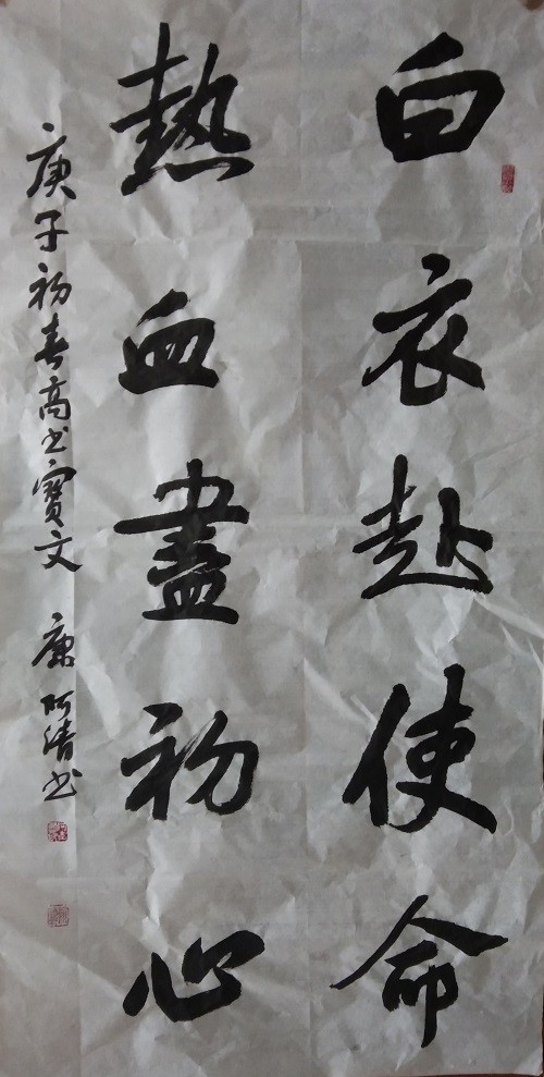 19康阿清 19康阿清