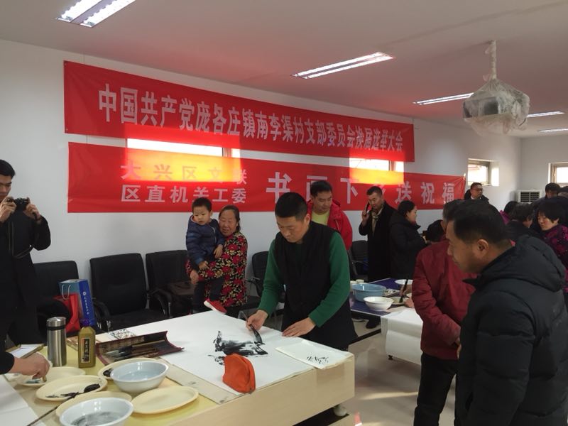 活动现场 (4) 活动现场 (4)