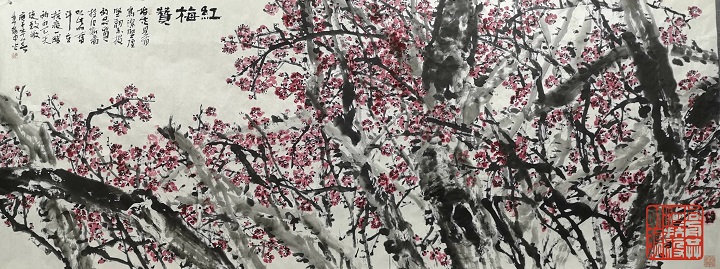 07红梅赞 (国画) 章月中 07红梅赞 (国画) 章月中