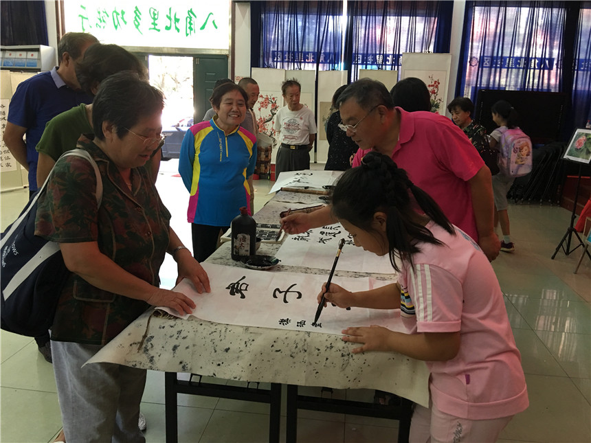 笔会交流 笔会交流