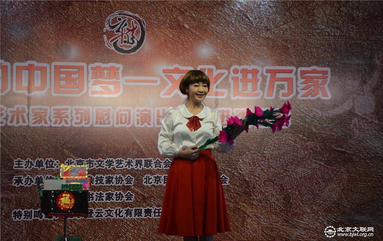 徐凤美表演魔术《相信》