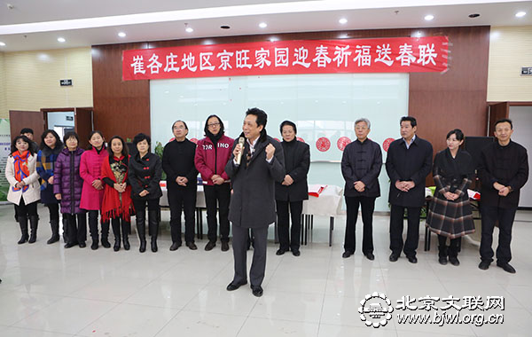 田伯平致辞 田伯平致辞