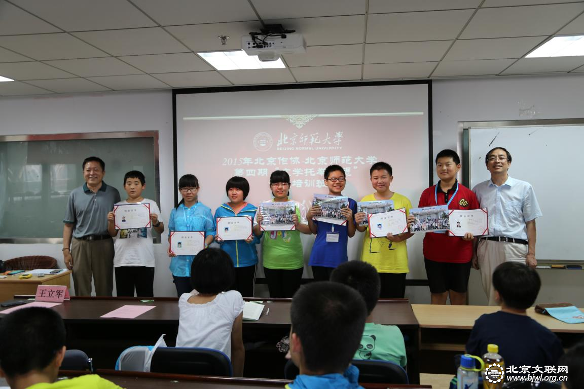 11领导给小会员们颁发结业证书 11领导给小会员们颁发结业证书