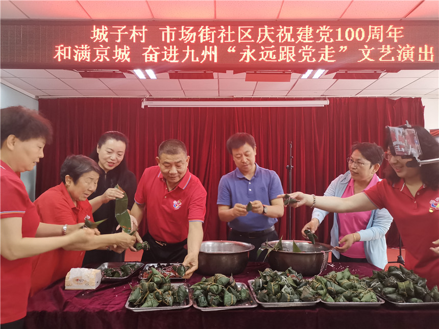 1-区文联、城子村、市场街社区领导和社区居民亲手包粽子 1-区文联、城子村、市场街社区领导和社区居民亲手包粽子