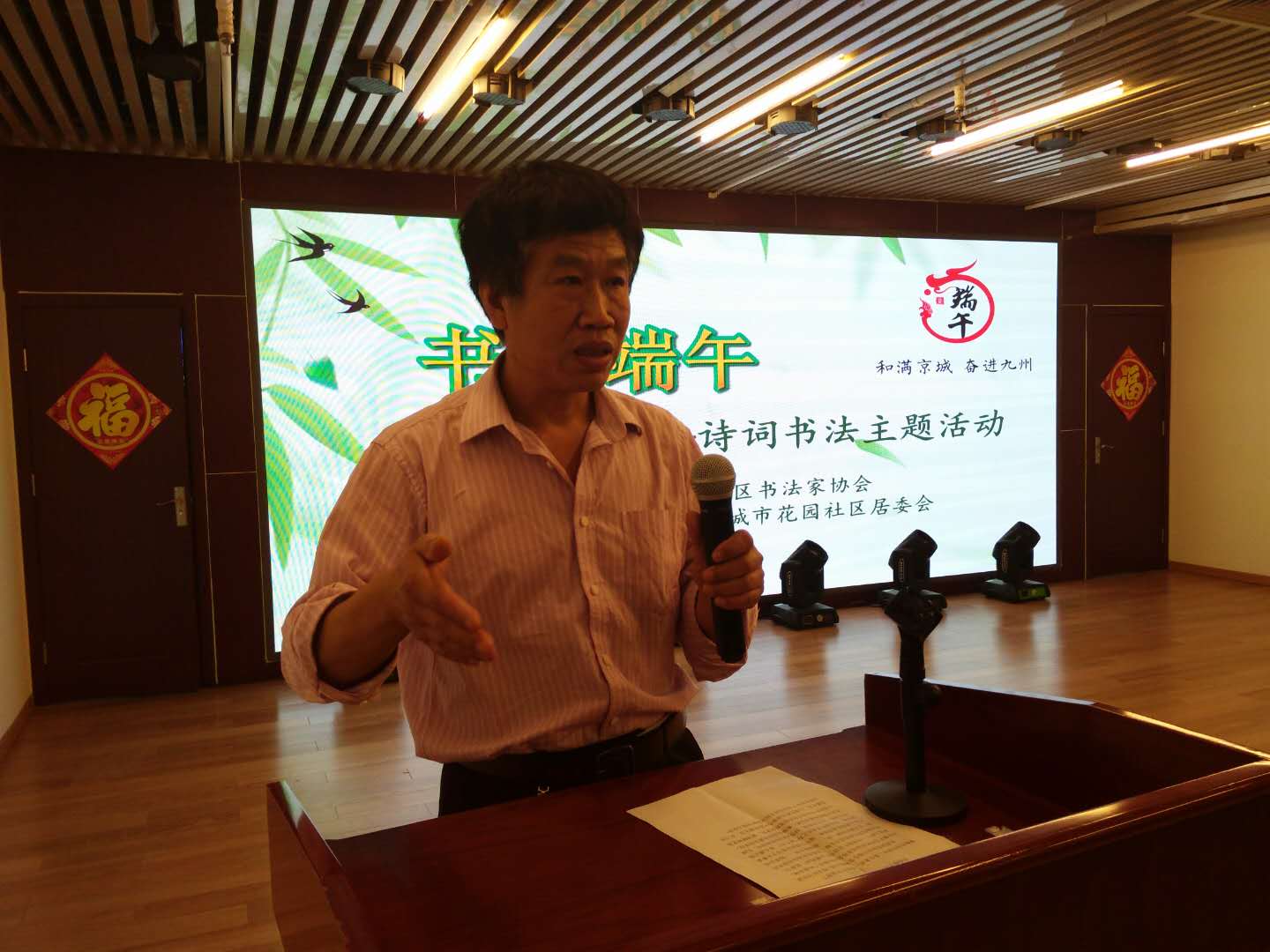 活动现场7 活动现场7