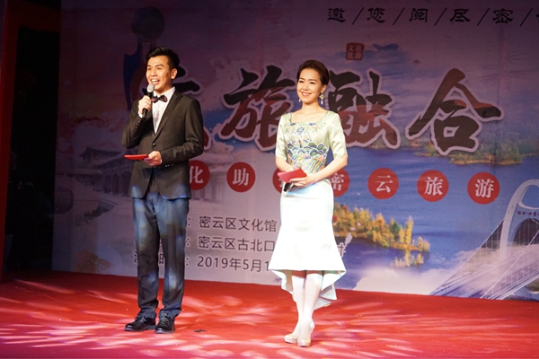 图1密云音协副主席甘益聪担任本次活动主持