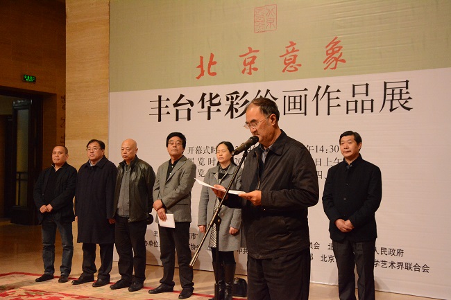 丰台区文联主席初建华致辞 丰台区文联主席初建华致辞