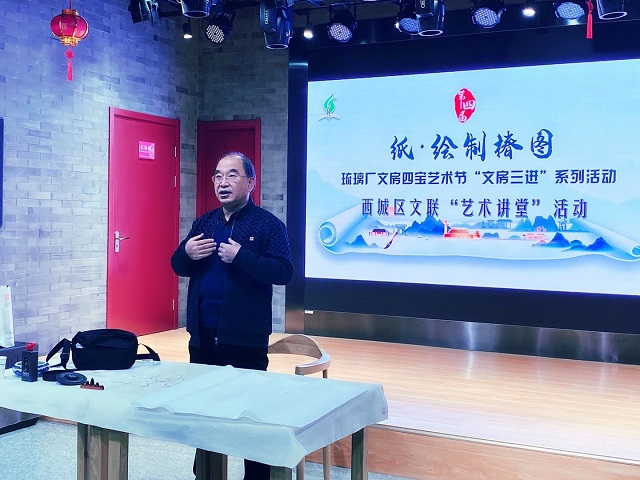 讲座现场 讲座现场