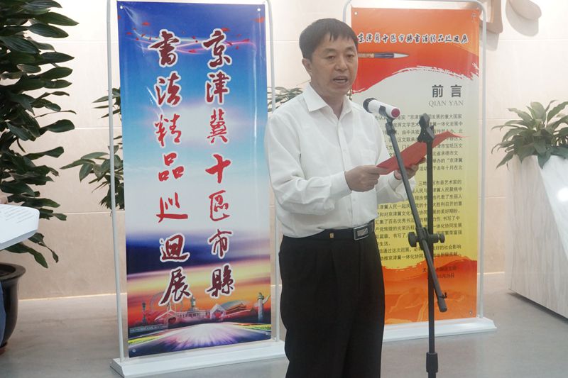 3、密云文联主席孙明舜致辞