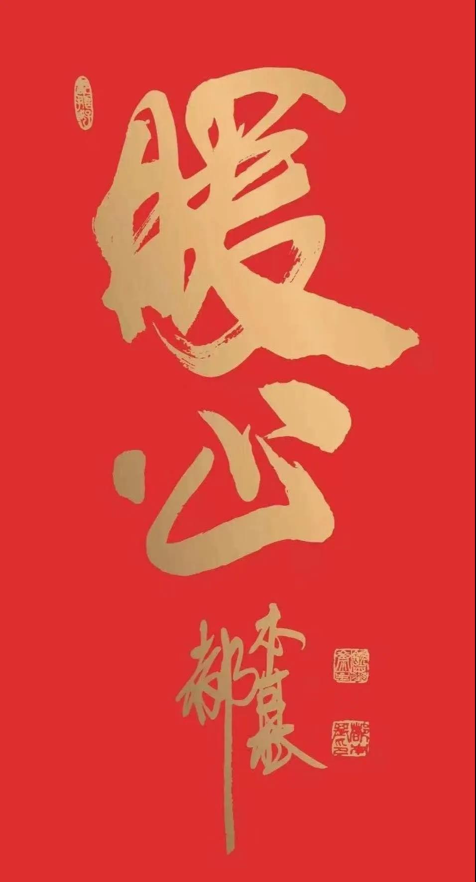 都本基作 都本基作