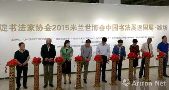 1开展剪彩 1开展剪彩