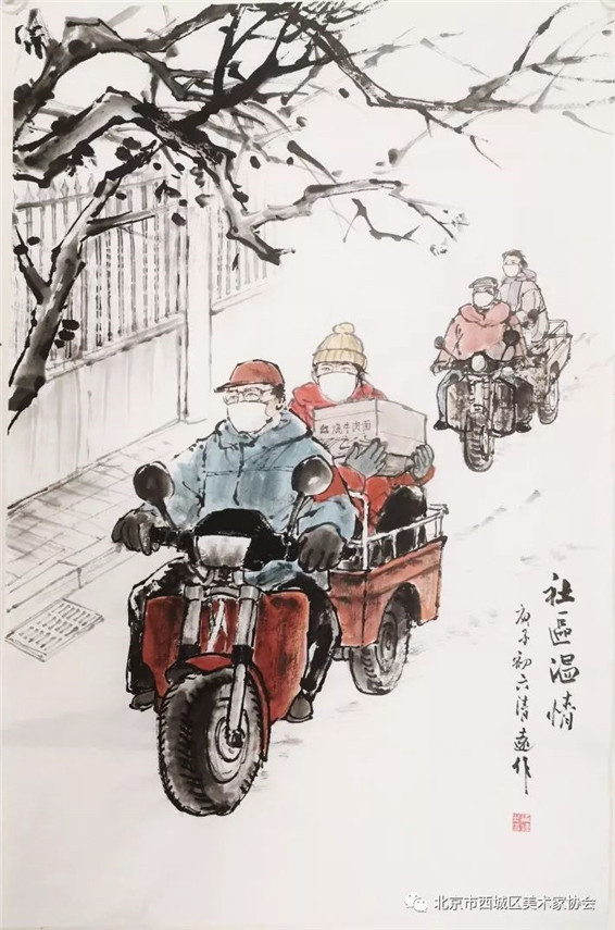 《社区温情》西城区文联副主席,区美协主席纪清远作。北新华街住户老李的女儿从武汉放假回来,全家积极配合,足不出户。社区工作人员为方便老李一家生活,特意送去方便面、体温表、口罩等,体现了浓浓的社区温情。 《社区温情》西城区文联副主席,区美协主席纪清远作。北新华街住户老李的女儿从武汉放假回来,全家积极配合,足不出户。社区工作人员为方便老李一家生活,特意送去方便面、体温表、口罩等,体现了浓浓的社区温情。