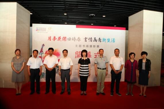 开幕式现场 开幕式现场