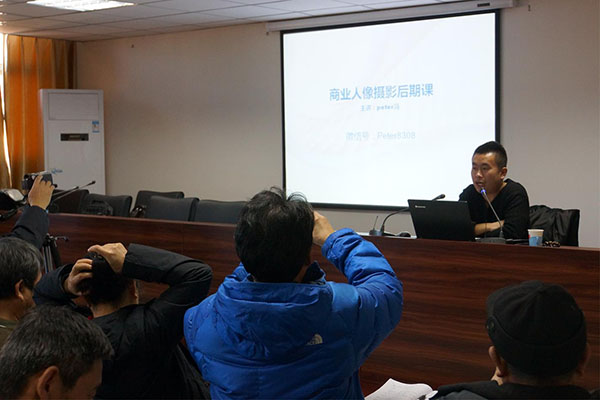 摄影培训现场 摄影培训现场