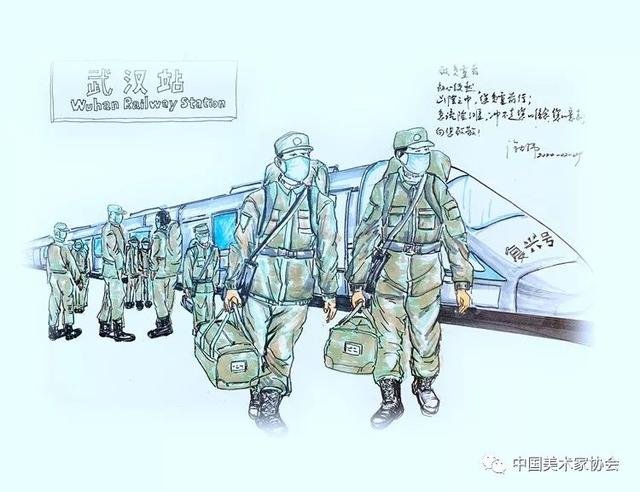 4《致敬江城守护者之致负重者》徐志伟 漫画 4《致敬江城守护者之致负重者》徐志伟 漫画