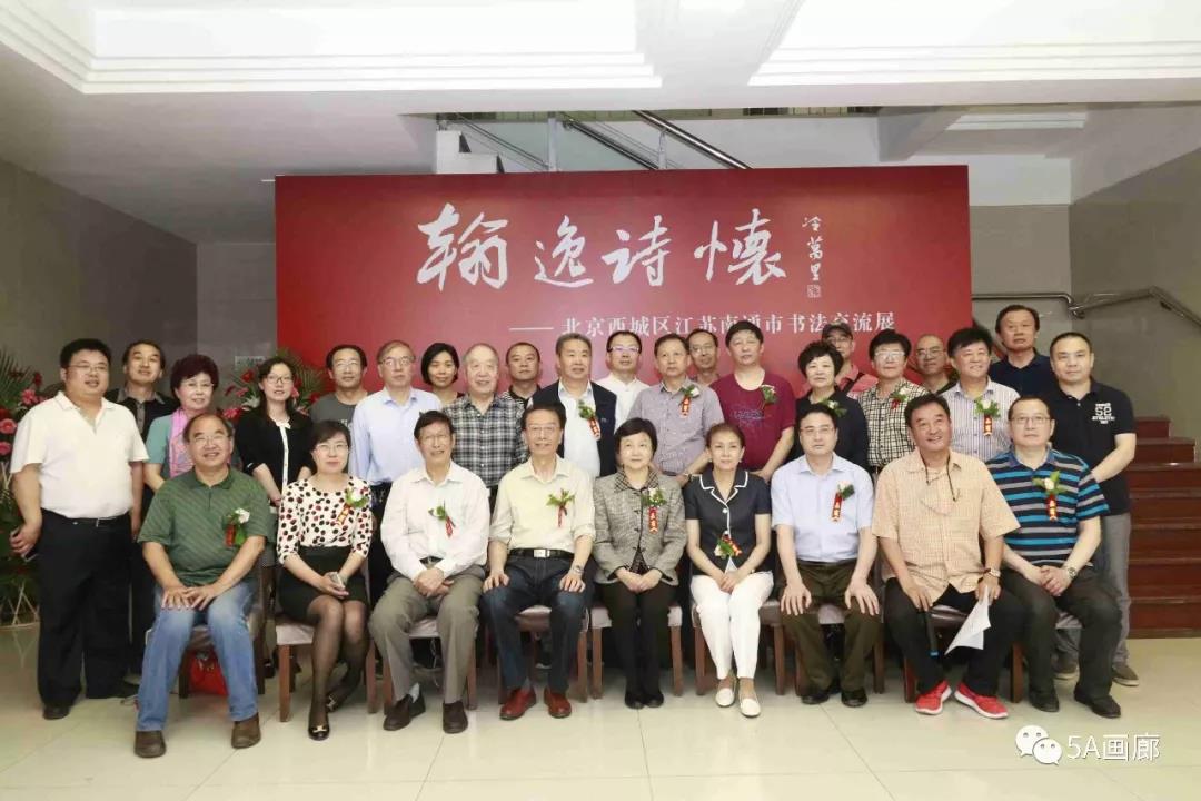 开幕式现场 开幕式现场