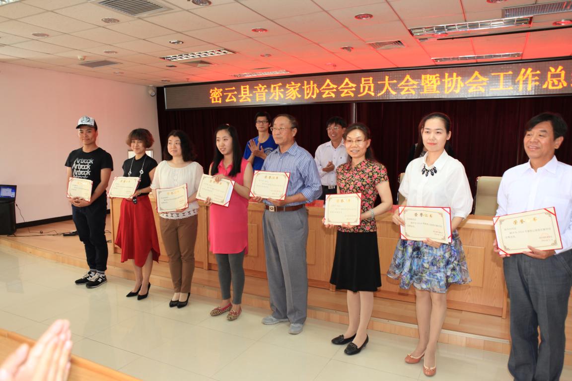 大会对优秀会员颁奖 大会对优秀会员颁奖