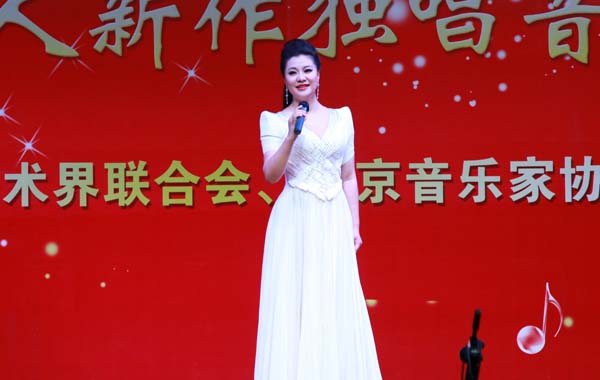 3 王丽达演唱《共圆中国梦》.jpg 3 王丽达演唱《共圆中国梦》.jpg