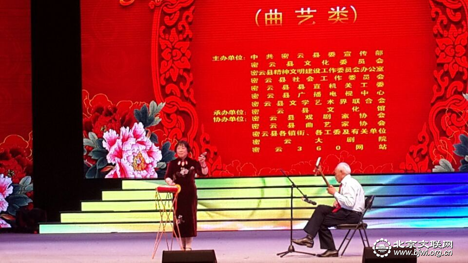 京东大鼓《抗日妈妈邓玉芬》.jpg 京东大鼓《抗日妈妈邓玉芬》.jpg