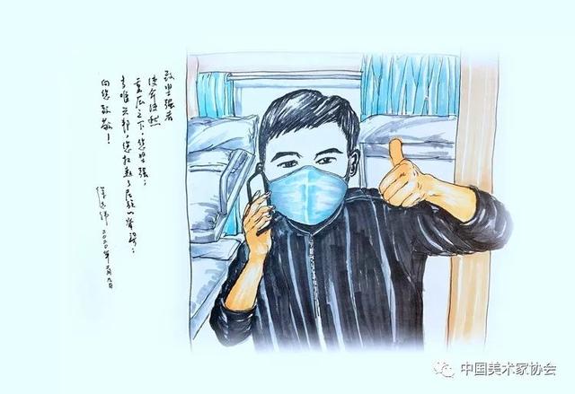 5《致敬江城守护者之致坚强者》徐志伟 漫画 5《致敬江城守护者之致坚强者》徐志伟 漫画