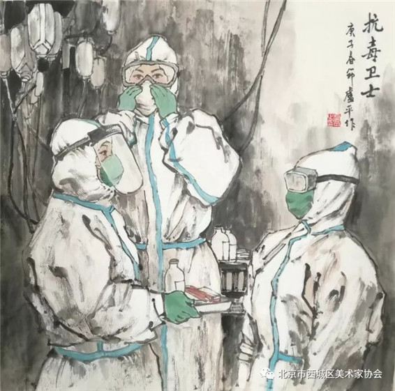 《抗毒卫士》卢平作面对严峻的防控形势,广大医务人员冲在第一线,白医天使护佑着人民群众的生命与健康,令人感动!向他们致敬。 《抗毒卫士》卢平作面对严峻的防控形势,广大医务人员冲在第一线,白医天使护佑着人民群众的生命与健康,令人感动!向他们致敬。
